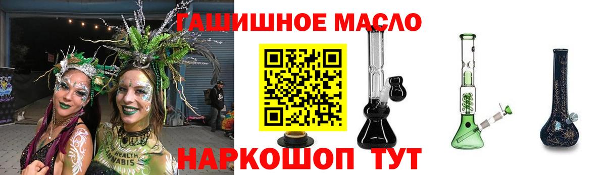 Дистиллят ТГК вейп Коркино