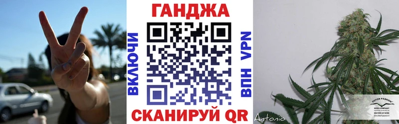 Шишки марихуана Ganja Коркино
